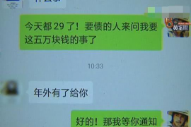 镇赉镇赉讨债公司服务